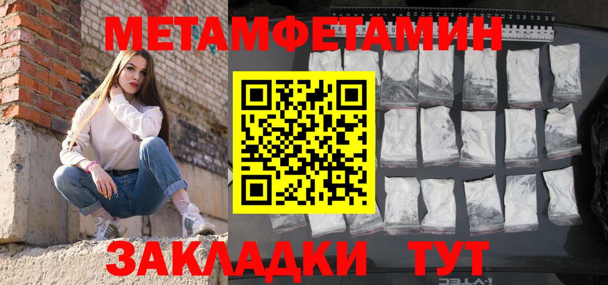 АМФЕТАМИН  Вход с VPN  АМФ  АМФЕТАМИН 98%  Качканар 