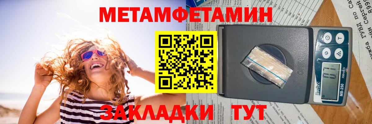 Амфетамин Розовый Качканар