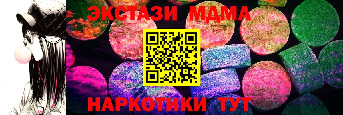 ЭКСТАЗИ louis Vuitton  ЭКСТАЗИ  Качканар  ЭКСТАЗИ XTC  Вход с VPN 
