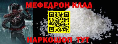 амф Бийск