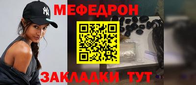 амф Бийск