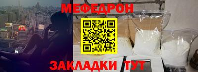 альфа пвп Беслан