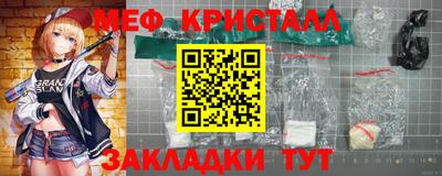 альфа пвп Беслан