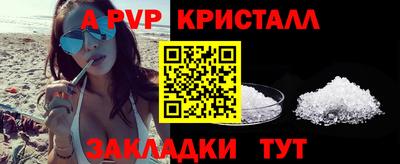 герыч Берёзовский