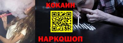 амф Бийск