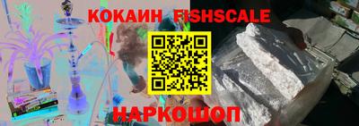 амф Бийск