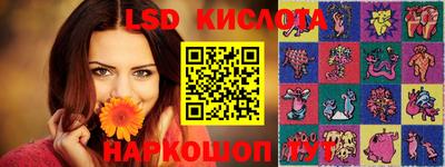 альфа пвп Беслан