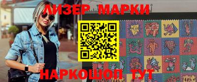 альфа пвп Беслан