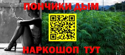 альфа пвп Беслан