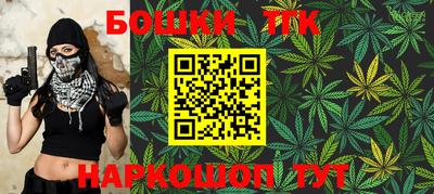 амф Бийск