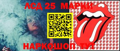 альфа пвп Беслан