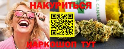 амф Бийск