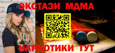 амф Бийск