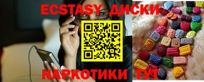 амф Бийск