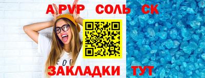 твердый Железноводск