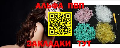 амф Бийск