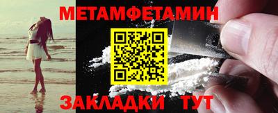альфа пвп Беслан