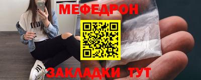 амф Бийск