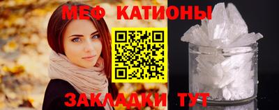 амф Бийск