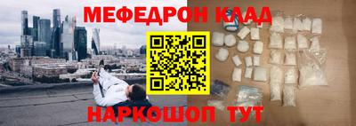 альфа пвп Беслан