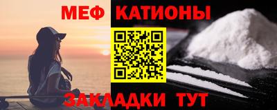 альфа пвп Беслан