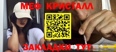 героин Железногорск
