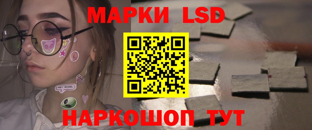 LSD-25 экстази ecstasy Качканар