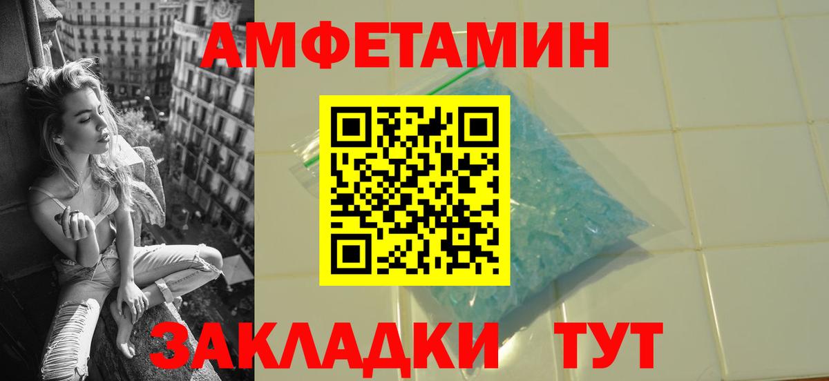 Первитин Декстрометамфетамин 99.9%  Первитин Декстрометамфетамин 99.9%  Качканар  Вход с VPN 