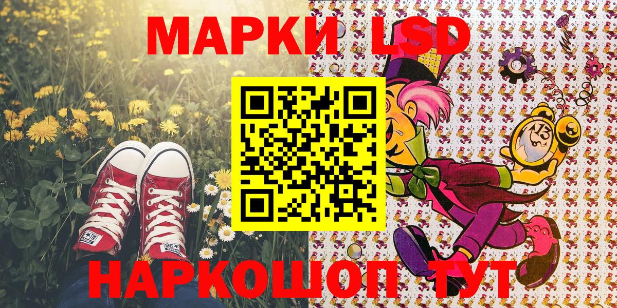 Марки N-bome 1,5мг  Вход с VPN  Качканар 
