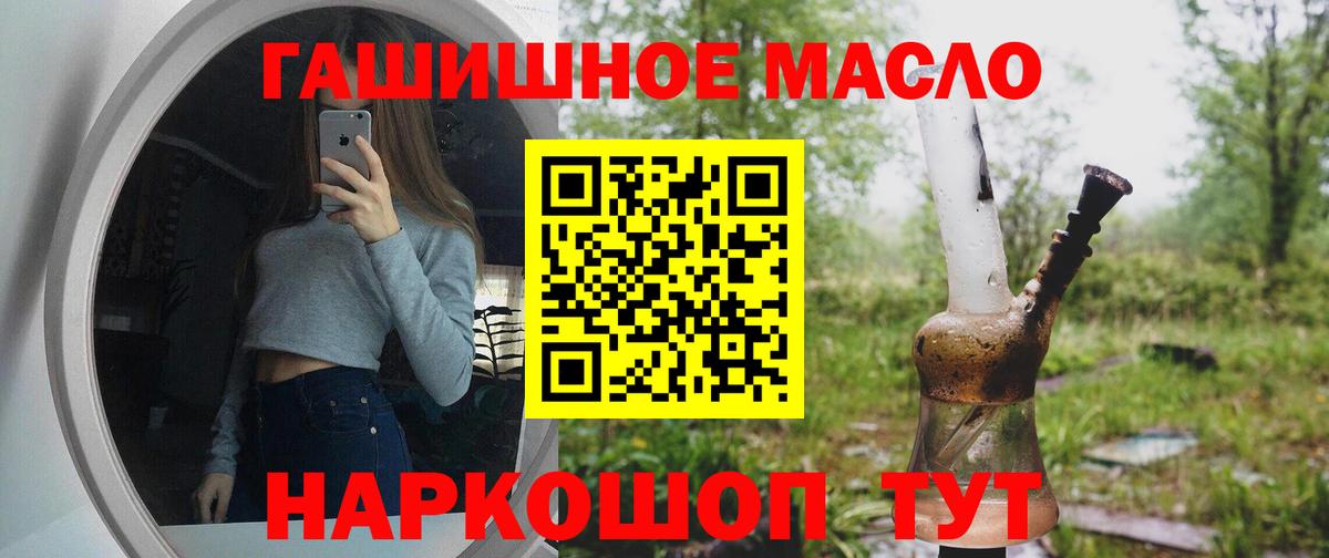Качканар  Дистиллят ТГК вейп с тгк  Вход с VPN 
