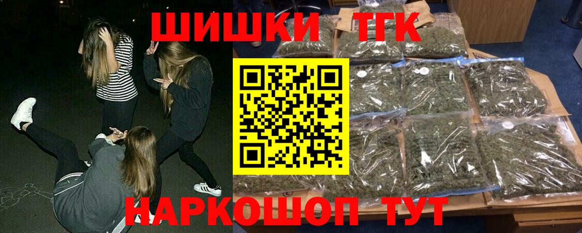 Качканар  Каннабис тримм  Марихуана индика  Вход с VPN  Каннабис семена 